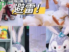 -幻物社(万象天地店)