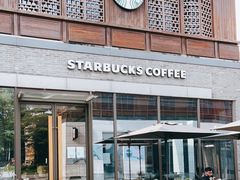 -星巴克臻选(扬州瘦西湖文化广场店)