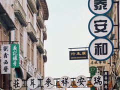 -汕头市小公园