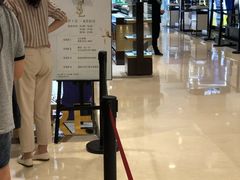 -新世界大丸百货