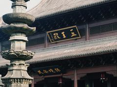 -钱王祠