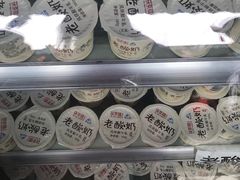 -茯茶镇