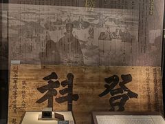 -温州博物馆