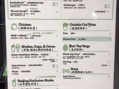 -Shake Shack(西单大悦城店)