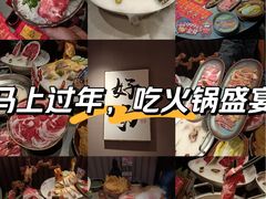 -骨之味·筒骨汤火锅(江头店)