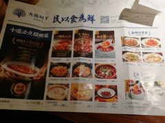-大榕树下顺德菜(融创茂店)