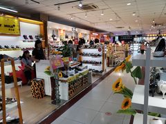 -摩登百货(岗顶店)