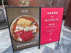 -湘爱(凤凰汇店)