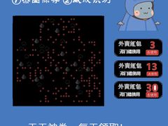 -汉堡王(富克斯流行广场店)