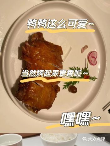 嗷呜~ 又是加班出不去的一天,我的美食,我的spa