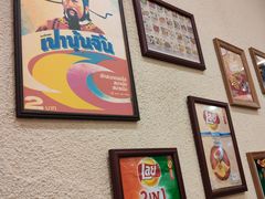 -曼谷食堂·泰国家庭料理(丹桂路店)