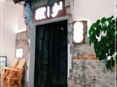 门面-顾乡私房菜(金沙天街店)