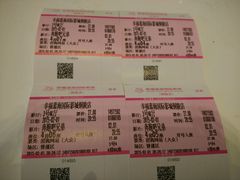 -幸福蓝海国际影城(铜陵店)