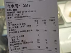 -双风车咖啡馆 Twin Windmills(六道口店)