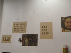 -草本味·市井羊肉馆(新开铺总店)