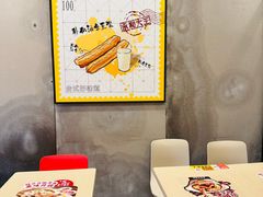 -永和大王(广元西路店)