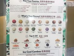 -哈根达斯(印力中心店)