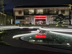 -远洲凤凰山庄臻味全日餐厅