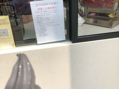 -麦当劳(曲阳店)