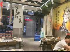 -英雄故事地摊烤肉(马驹桥店)