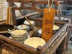 -吴财记面家(大同路店)