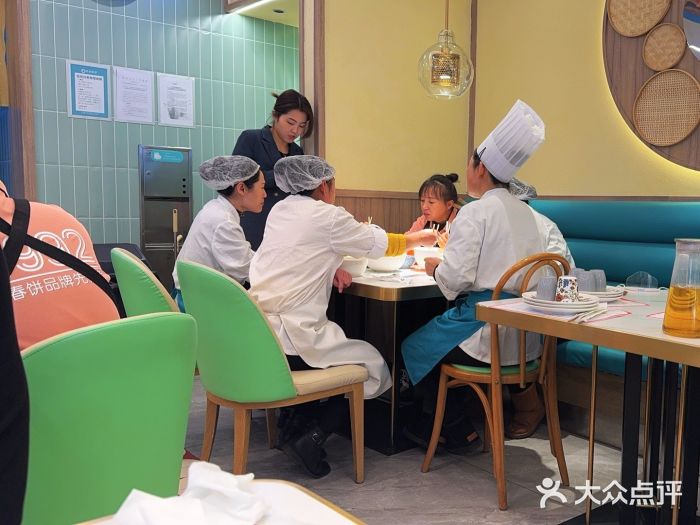 老昌春饼(新天地店)图片