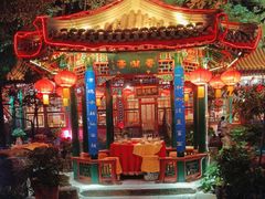-白家大院·王府宫廷菜(苏州街店)