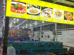 -瑶记海鲜餐厅(西涌店)