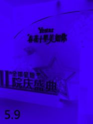 -Yestar杭州艺星医疗美容医院