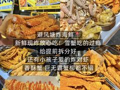 -大学城夜市
