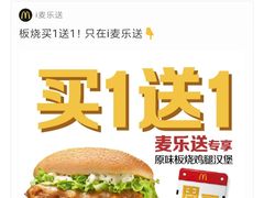 -麦当劳(东直门外大街店)
