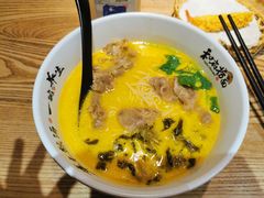 酸辣雪花肥牛-和府捞面(中山龙之梦店)