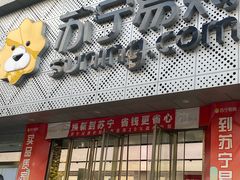 -苏宁易购(Suning Plus扬州淮海路店)