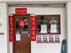 门面-SAFARI COFFEE