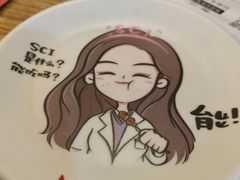 -柳叶刀烧烤(北大清华店)