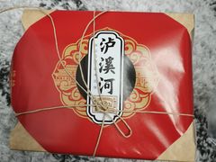 -泸溪河桃酥(江宁万居汇店)