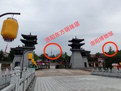 -洛阳市隋唐城遗址植物园