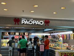 -PAOPAO Bakery&Café(港汇店)