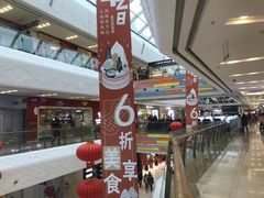 -万达广场(泰州海陵店)