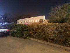 -大连发现王国度假酒店
