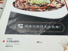 -光明邨大酒家(淮海路店)