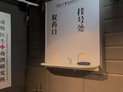 -晃晃悠悠酒肉合作社