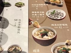 菜单-上海人家花樣年华(中山公园店)