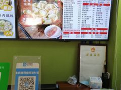 -吉祥馄饨(上海南方店)