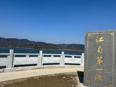 -浙西天池景区