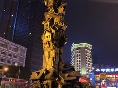 -纸盐河码头火锅(十八梯店)