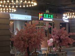 门面-瓦匠工社·马赛克·积木拼图·亲子手工DIY