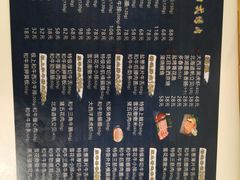 -匠太烧肉台日料理餐酒馆(三林店)