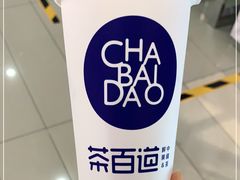 -茶百道(太原茂业天地店)