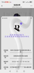-Yestar艺星医疗美容医院